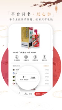 1499茅台抢购平台