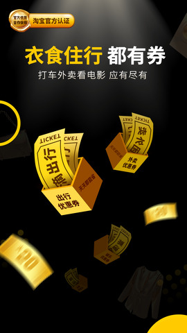 粉象生活app