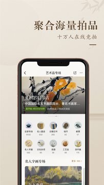 孔夫子旧书网app