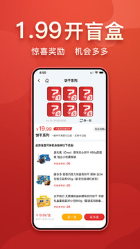 盲多多app