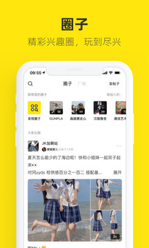 闲鱼网站二手市场软件