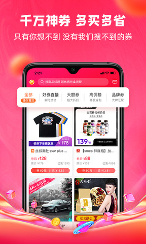 呆萌价app