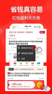 蛮省app