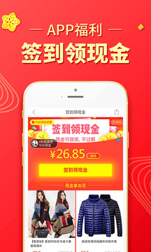 拼多多一件代发货源app