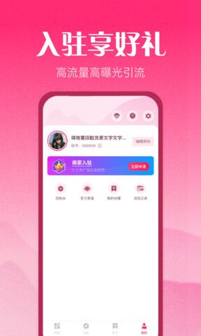 莆田鞋批发app