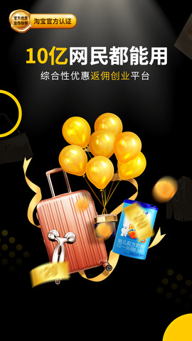 粉象生活app