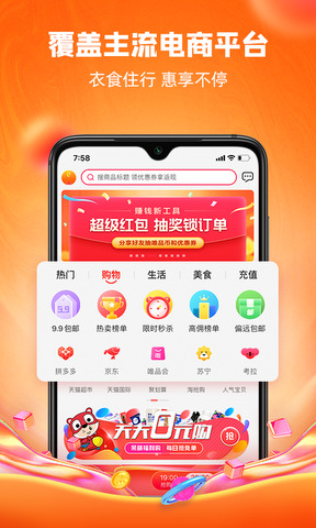 呆萌价app