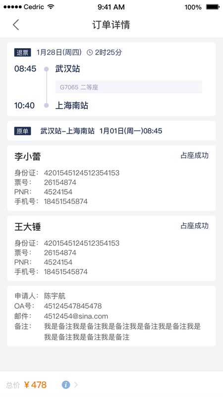 丰谊商旅