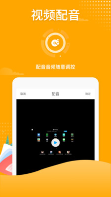 吃鸡录屏(Screen Recorder)