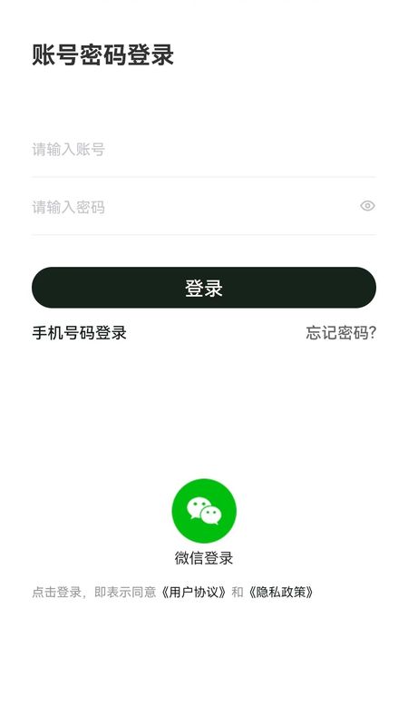 合风出行