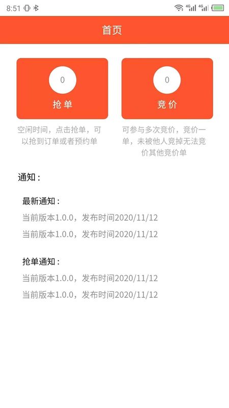鲜道_图片1