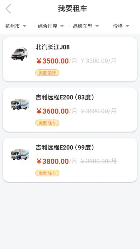 八匹马新能源_图片2