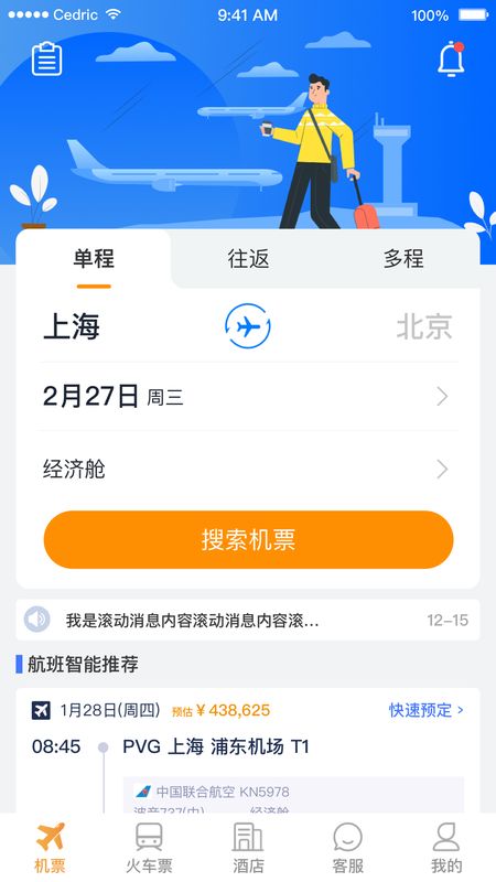 丰谊商旅_图片1