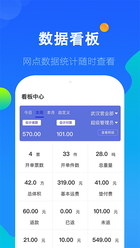 科邦云_图片2