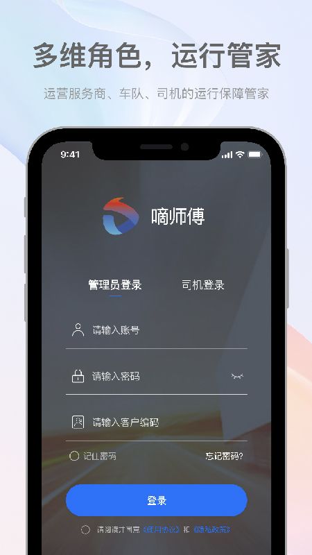 嘀师傅_图片1