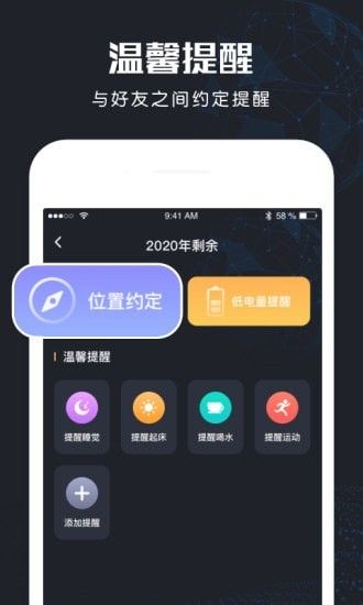 北斗找人_图片2