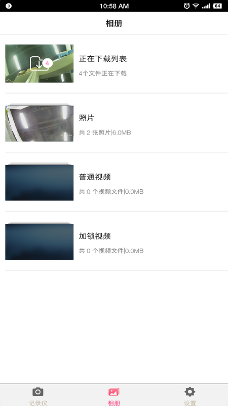 全境界_图片2