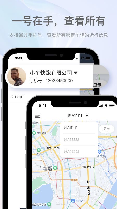 嘀师傅_图片2