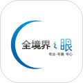 全境界