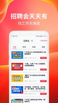job168app