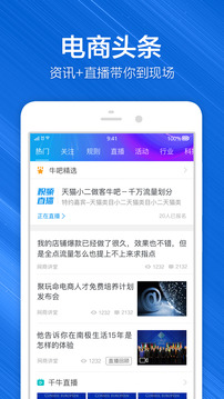 千牛绿色去广告版