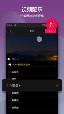 视频拼接软件(Video Editor)