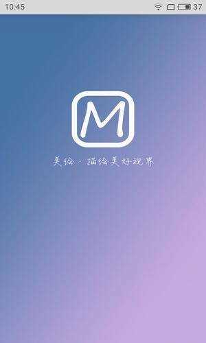 美绘