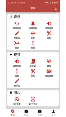 音乐视频助手