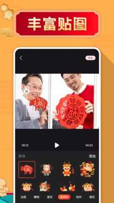 videoleap视频剪辑