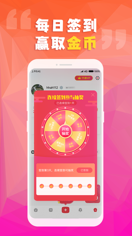 简辑