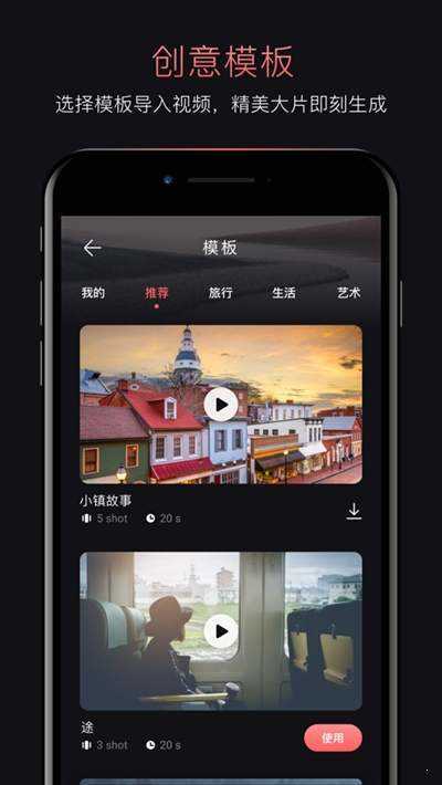 轻剪
