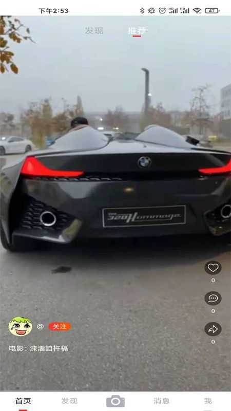 vlog剪辑软件