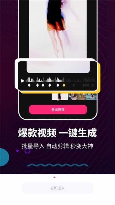 抖抖卡点