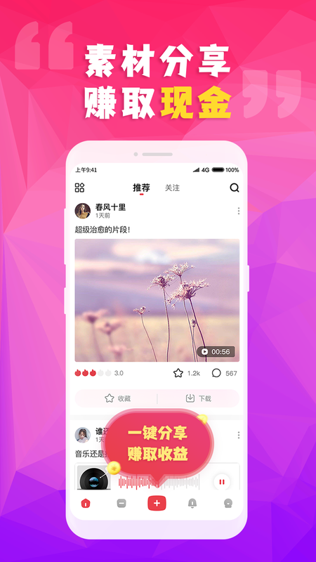 简辑