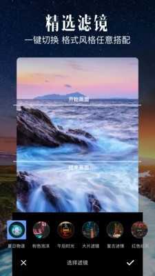 爱剪辑手机版