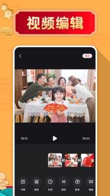 videoleap视频剪辑
