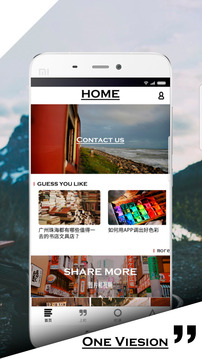 手帐町app