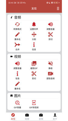 音乐视频助手