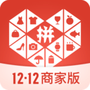 拼多多卖家版app