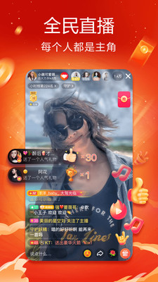 抖音火山版最新版本2022下载安装到手机 v14.6.0