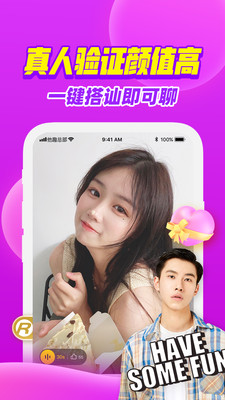 他趣app下载安装安卓版最新版 v7.6.2.5