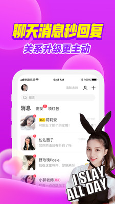 他趣app下载安装安卓版最新版 v7.6.2.5