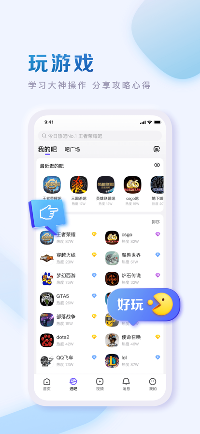 百度贴吧下载app2022最新版 v12.26.1.0