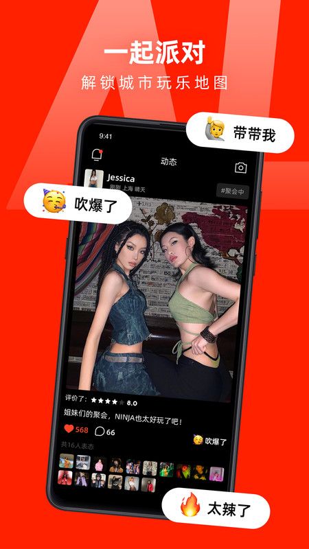第二信号
