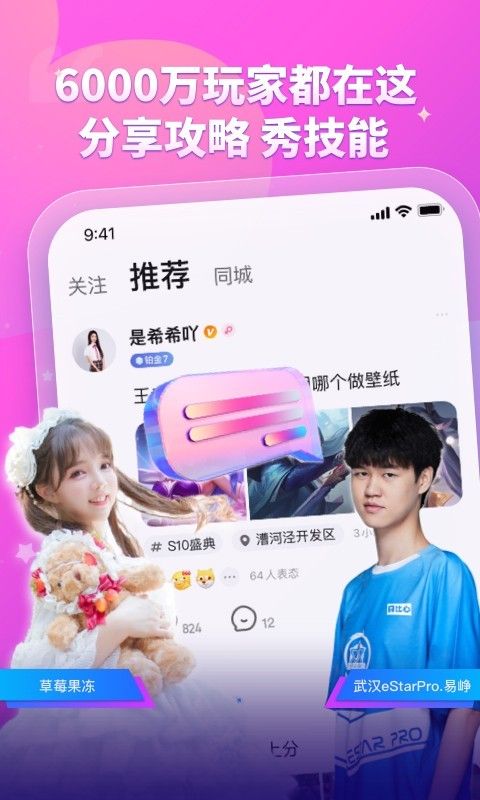 比心