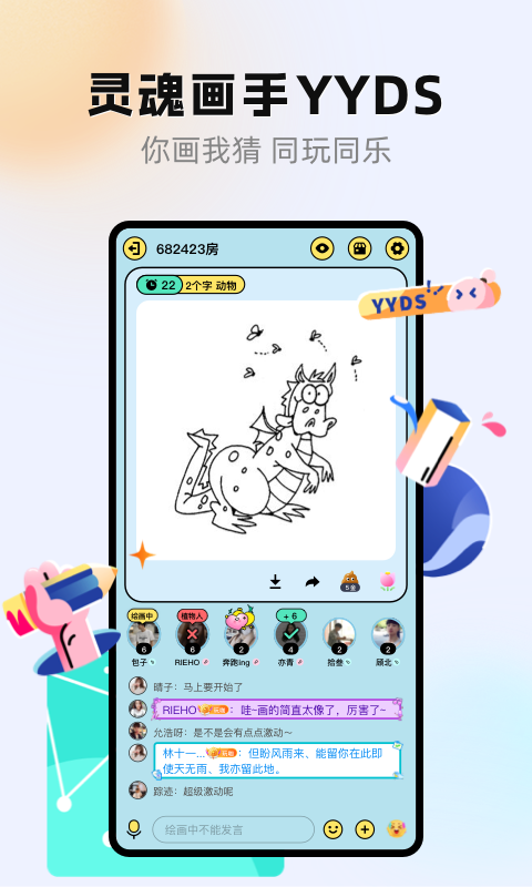 玩吧