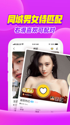 他趣app下载安装安卓版最新版 v7.6.2.5