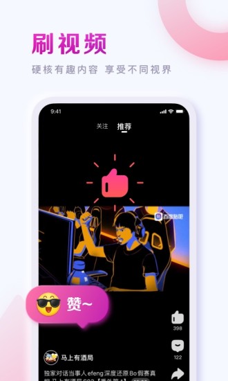 百度贴吧最新12.11版本app下载安装图片1