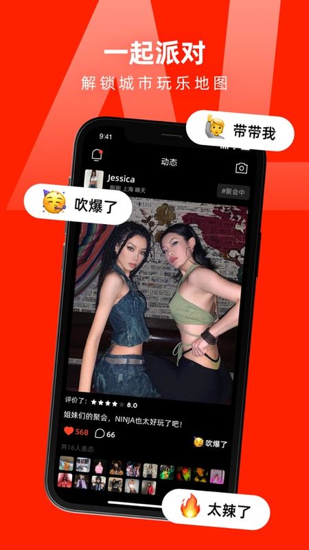 第二信号_图片1