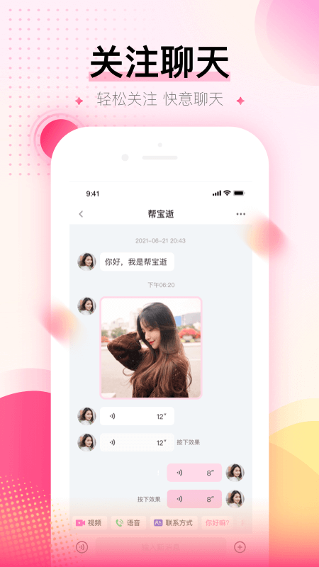 可对_图片1